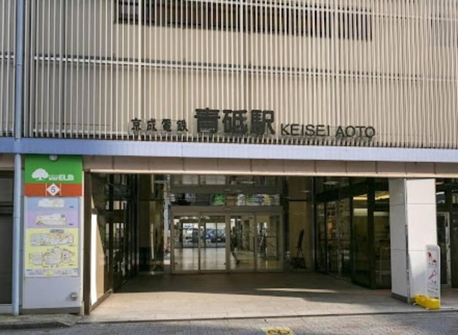 I Newly Renovated Hotel, Direct Access To Ueno, Asakusa, Disneyland, Airport Apartamento