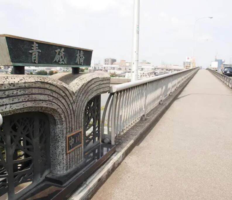 Apartamento I Newly Renovated Hotel, Direct Access To Ueno, Asakusa, Disneyland, Airport Tóquio