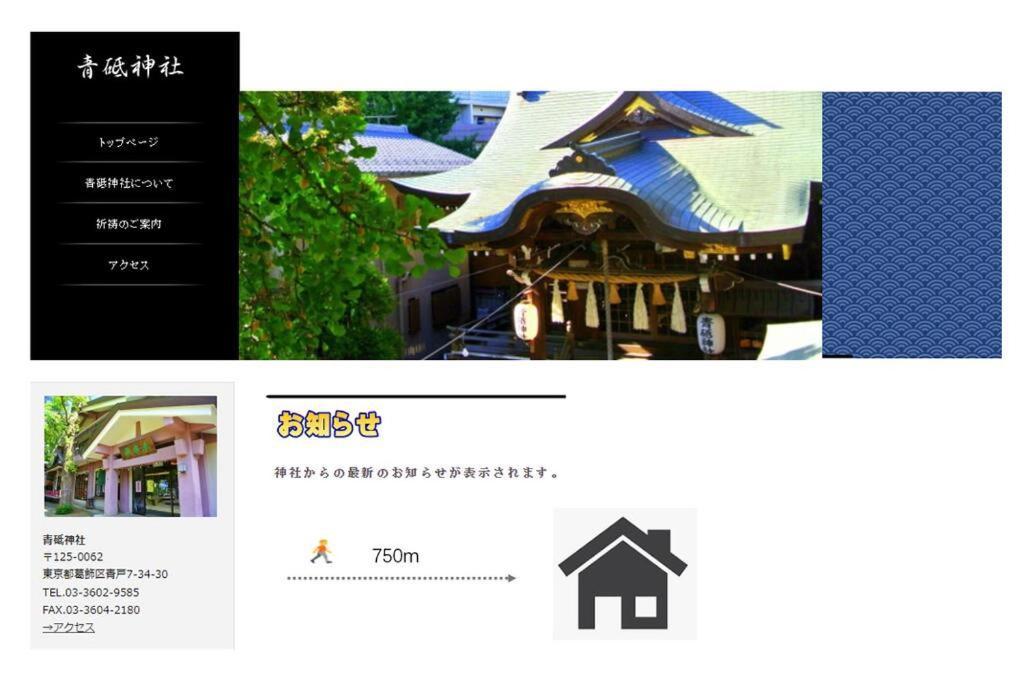 I Newly Renovated Hotel, Direct Access To Ueno, Asakusa, Disneyland, Airport Tóquio